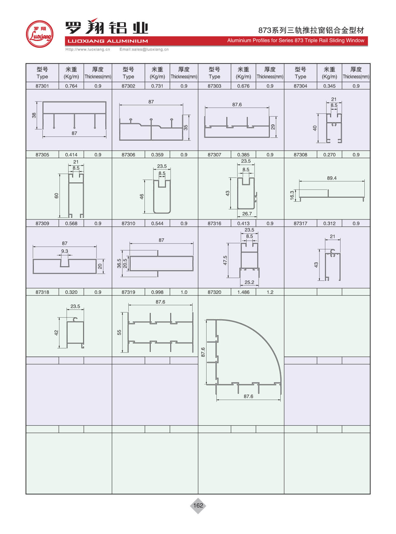 873三軌系列推拉窗